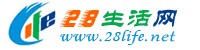 惠州生活网 huizhou.28life.net