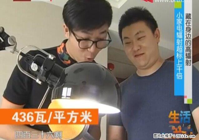 家里的辐射之王竟然是它！比微波炉还高2000倍 - 生活百科 - 惠州生活社区 - 惠州28生活网 huizhou.28life.net