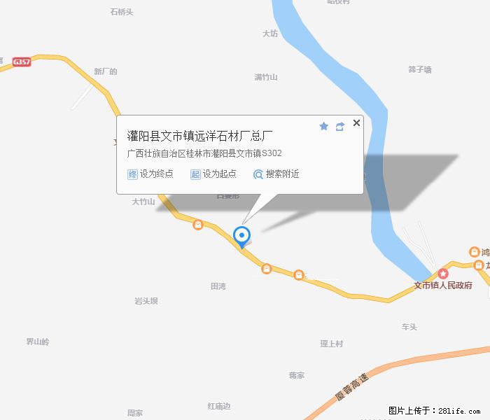 广西远洋黑白根生产基地 shicai9.julong5.com - 网站推广 - 广告专区 - 惠州分类信息 - 惠州28生活网 huizhou.28life.net