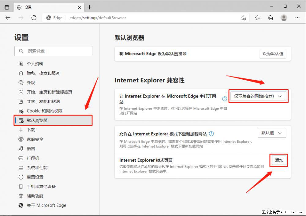 如何让win7以上的Microsoft Edge浏览器通过旧的IE访问指定网站？ - 生活百科 - 惠州生活社区 - 惠州28生活网 huizhou.28life.net