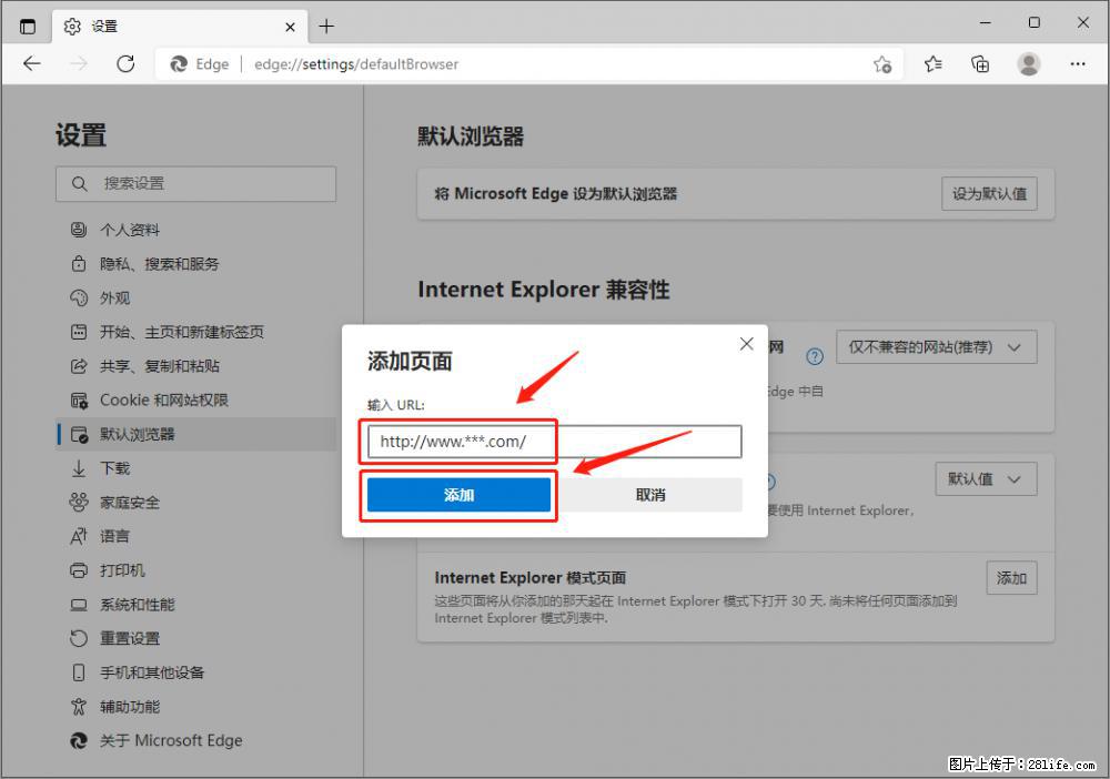 如何让win7以上的Microsoft Edge浏览器通过旧的IE访问指定网站？ - 生活百科 - 惠州生活社区 - 惠州28生活网 huizhou.28life.net