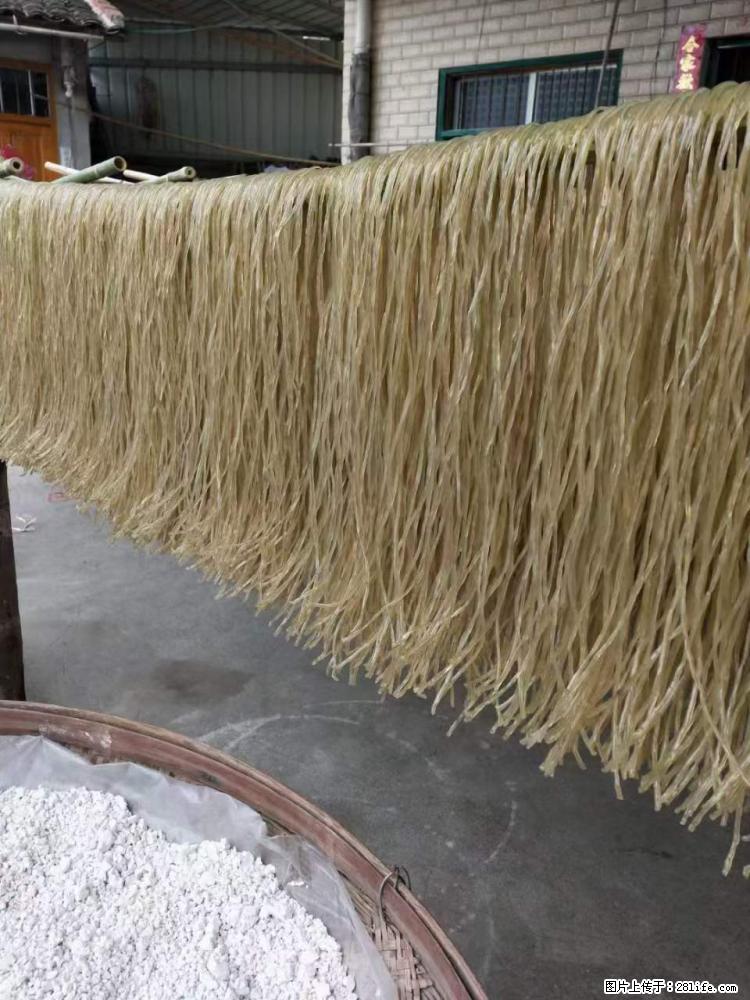 【灌阳正宗红薯粉】美女家里自己做的，干净卫生，假一赔十，价格合理，抢购电话：13737312895 - 土特产 - 饮食特产 - 惠州分类信息 - 惠州28生活网 huizhou.28life.net