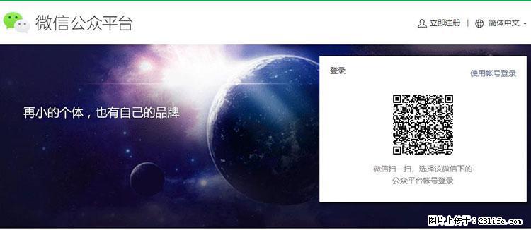 如何简单的让你开发的移动端网站在微信小程序里显示？ - 生活百科 - 惠州生活社区 - 惠州28生活网 huizhou.28life.net