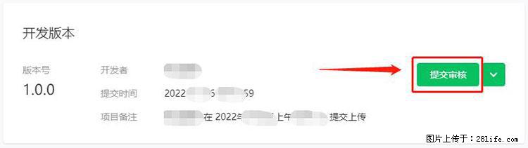 如何简单的让你开发的移动端网站在微信小程序里显示？ - 生活百科 - 惠州生活社区 - 惠州28生活网 huizhou.28life.net