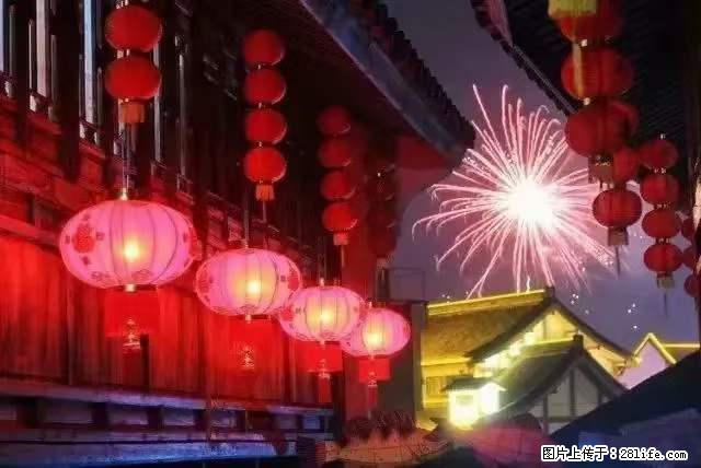 2022元宵节，祝大家节日快乐，虎年吉祥！ - 情感天地 - 惠州生活社区 - 惠州28生活网 huizhou.28life.net