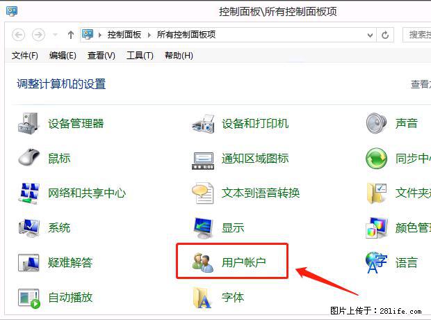如何修改 Windows 2012 R2 远程桌面控制密码？ - 生活百科 - 惠州生活社区 - 惠州28生活网 huizhou.28life.net