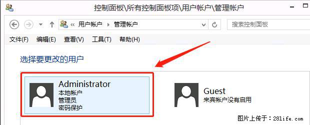 如何修改 Windows 2012 R2 远程桌面控制密码？ - 生活百科 - 惠州生活社区 - 惠州28生活网 huizhou.28life.net