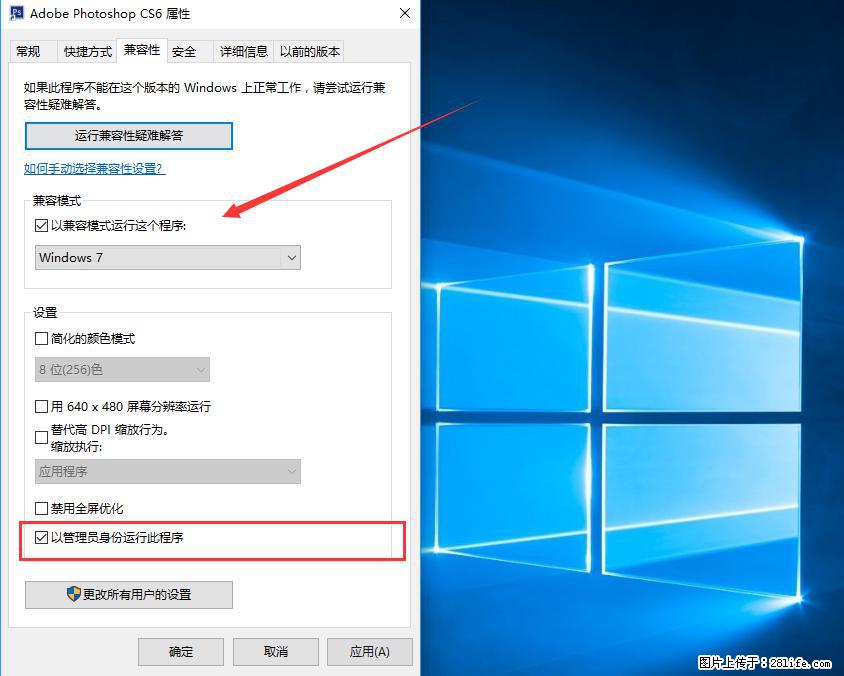 Photoshop不能直接拖拽打开图片的解决办法 - 生活百科 - 惠州生活社区 - 惠州28生活网 huizhou.28life.net