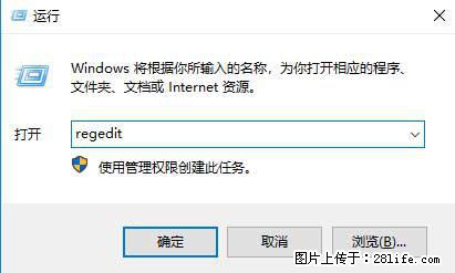 Photoshop不能直接拖拽打开图片的解决办法 - 生活百科 - 惠州生活社区 - 惠州28生活网 huizhou.28life.net