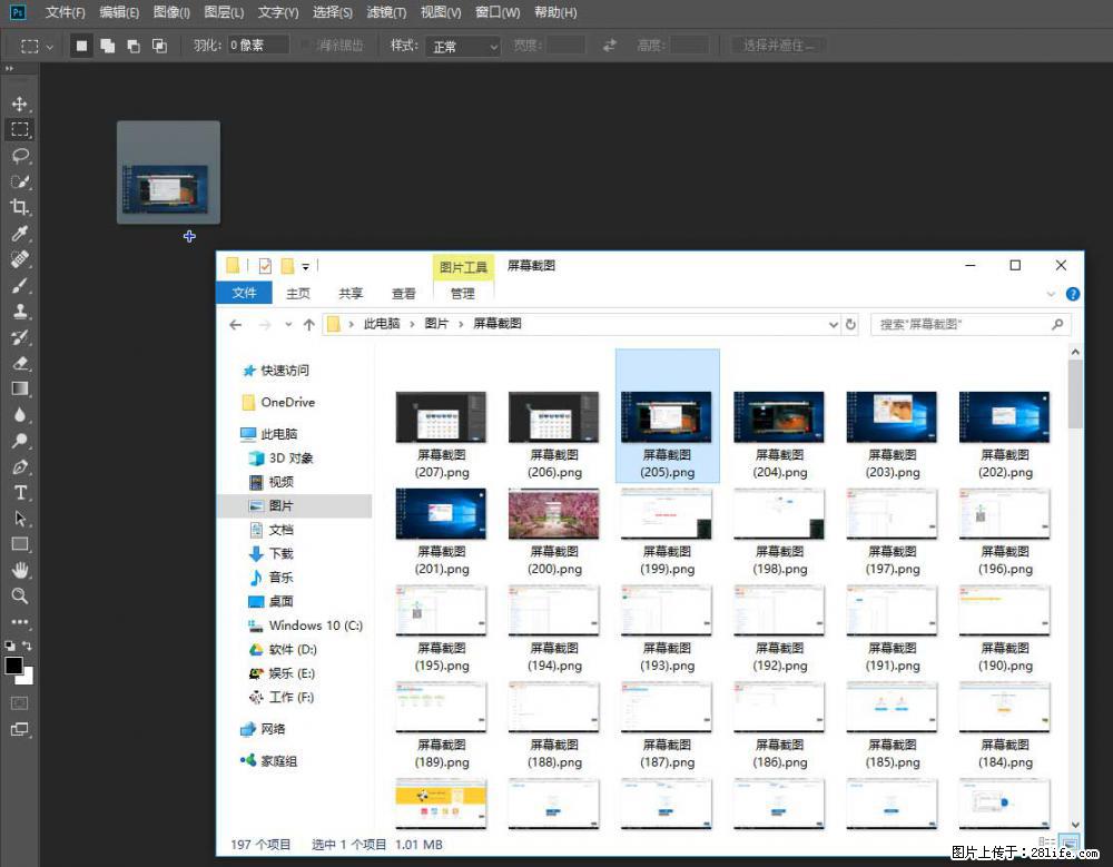 Photoshop不能直接拖拽打开图片的解决办法 - 生活百科 - 惠州生活社区 - 惠州28生活网 huizhou.28life.net