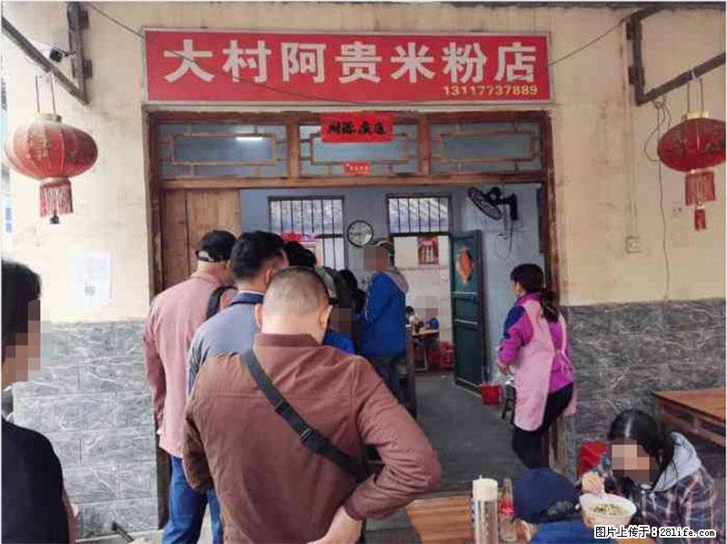 【旅游攻略】来桂林旅游,推荐您去尝尝这几家桂林特色美食 - 美食天地 - 惠州生活社区 - 惠州28生活网 huizhou.28life.net