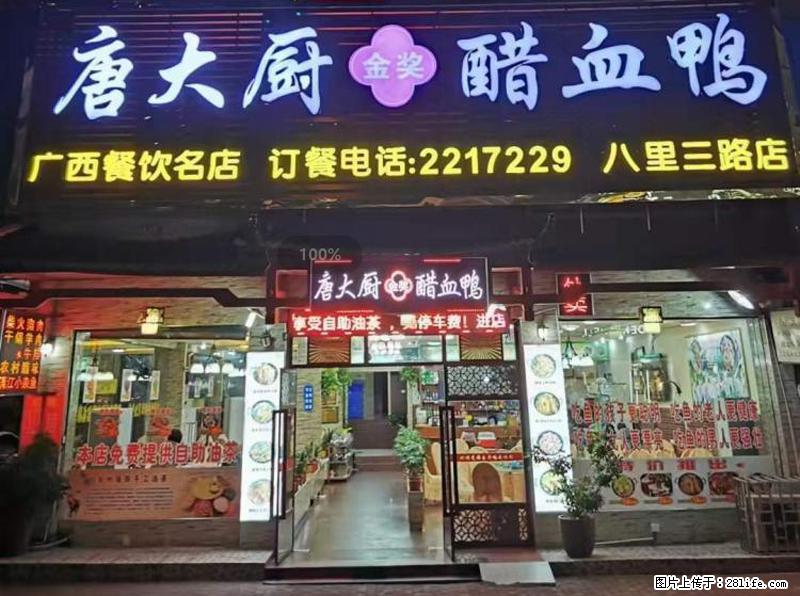 【旅游攻略】来桂林旅游,推荐您去尝尝这几家桂林特色美食 - 美食天地 - 惠州生活社区 - 惠州28生活网 huizhou.28life.net