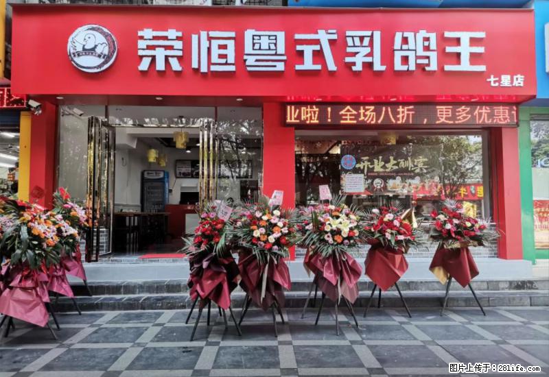 【旅游攻略】来桂林旅游,推荐您去尝尝这几家桂林特色美食 - 美食天地 - 惠州生活社区 - 惠州28生活网 huizhou.28life.net
