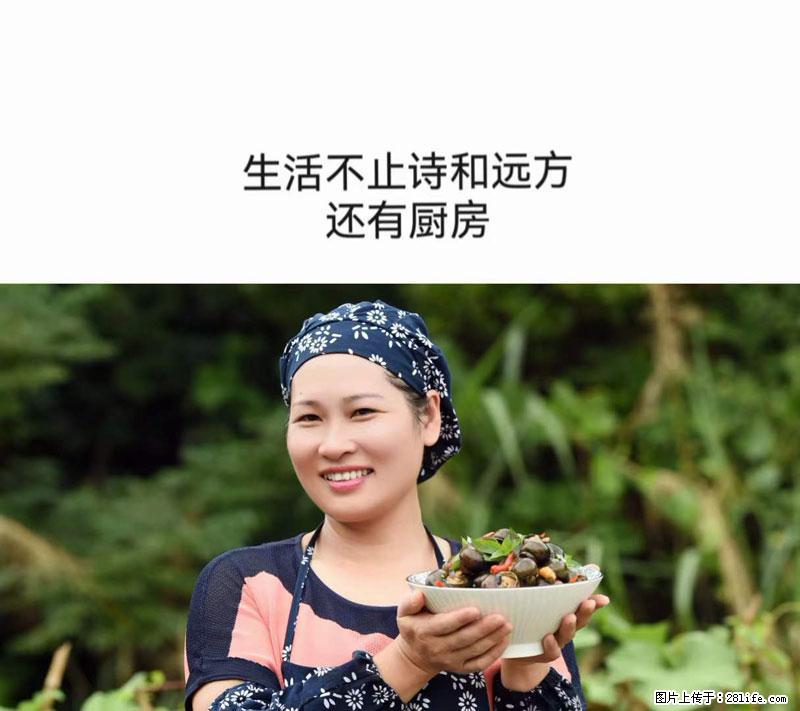 （舌尖上的乡村）灌阳：让人口齿留香的田螺酿 - 2023年07月31日 桂林日报第6版刊发 - 餐饮美食 - 饮食特产 - 惠州分类信息 - 惠州28生活网 huizhou.28life.net