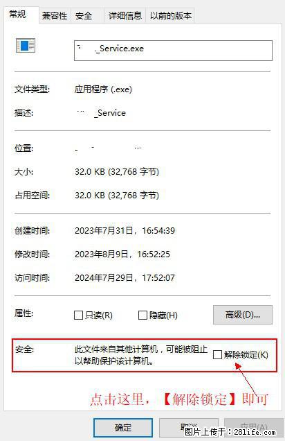 在初始化安装时发生异常：system.IO.fileloadexception：未能加载文件或程序集 - 生活百科 - 惠州生活社区 - 惠州28生活网 huizhou.28life.net