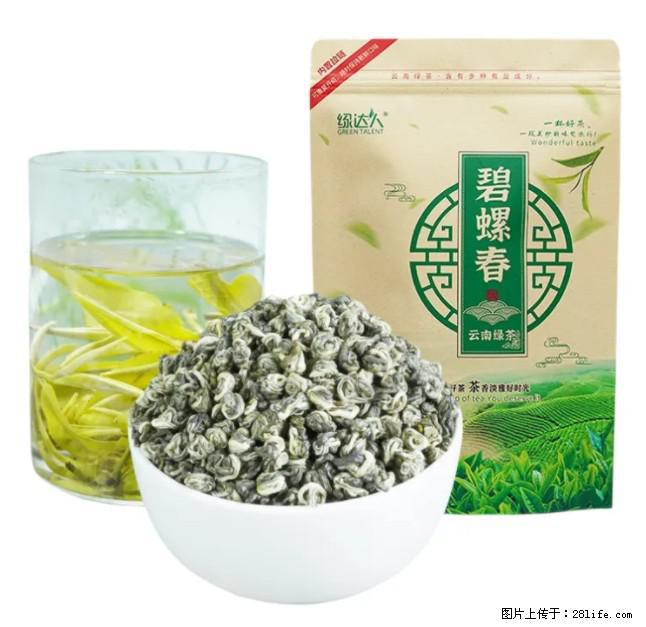 碧螺春茶的功效与作用：减肥、提神醒脑 - 美食天地 - 惠州生活社区 - 惠州28生活网 huizhou.28life.net