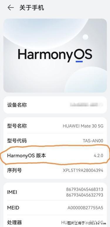 华为手机Mate30 如何开启开发者选项？ - 生活百科 - 惠州生活社区 - 惠州28生活网 huizhou.28life.net