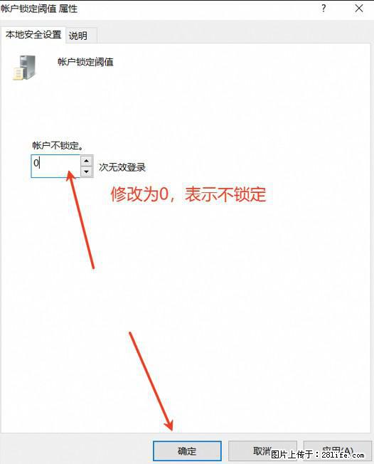 阿里云远程连接云服务器，老是提示“为安全考虑，已锁定该用户帐户”解决方案 - 生活百科 - 惠州生活社区 - 惠州28生活网 huizhou.28life.net
