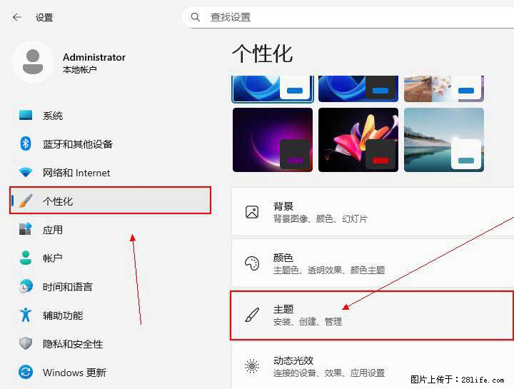 Windows server 2025 如何显示桌面图标？ - 生活百科 - 惠州生活社区 - 惠州28生活网 huizhou.28life.net