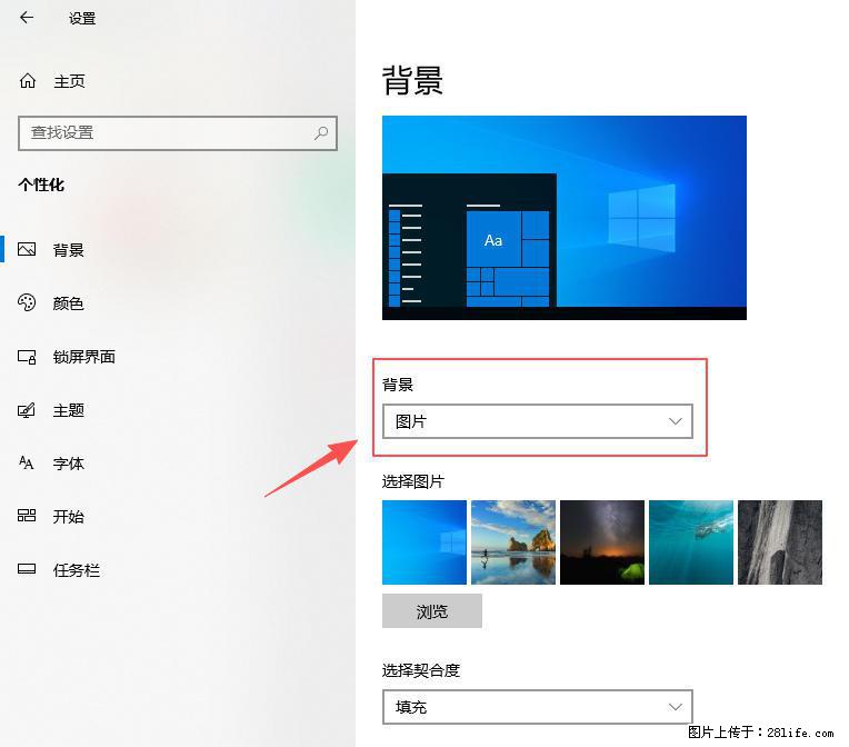 如何去掉桌面上的“了解此图片” - 生活百科 - 惠州生活社区 - 惠州28生活网 huizhou.28life.net