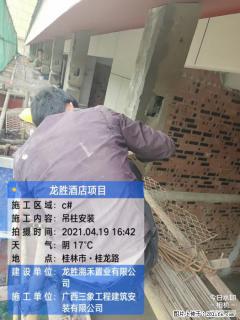 广西三象建筑安装工程有限公司：广西桂林市龙胜酒店项目 - 惠州28生活网 huizhou.28life.net