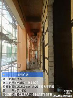 广西三象建筑安装工程有限公司：广西桂林市时代广场项目 - 惠州28生活网 huizhou.28life.net