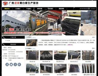 广西远洋黑白根生产基地 shicai9.julong5.com - 惠州28生活网 huizhou.28life.net