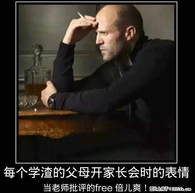 笑癫了！一女的怀孕三年未生，他终于忍不住了... - 娱乐八卦 - 惠州生活社区 - 惠州28生活网 huizhou.28life.net