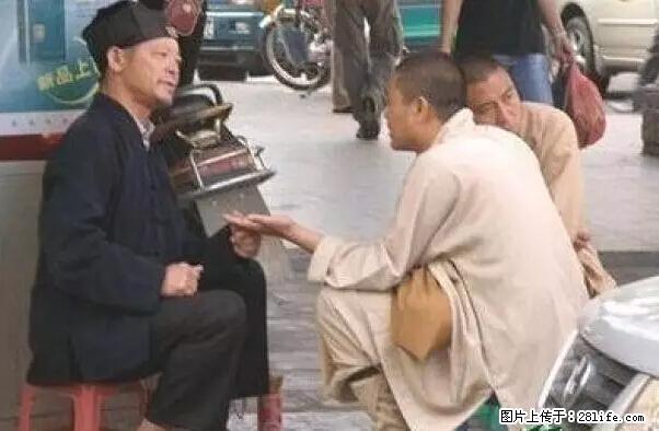 笑癫了！一女的怀孕三年未生，他终于忍不住了... - 娱乐八卦 - 惠州生活社区 - 惠州28生活网 huizhou.28life.net