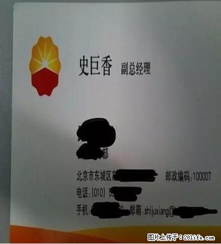 笑癫了！一女的怀孕三年未生，他终于忍不住了... - 娱乐八卦 - 惠州生活社区 - 惠州28生活网 huizhou.28life.net