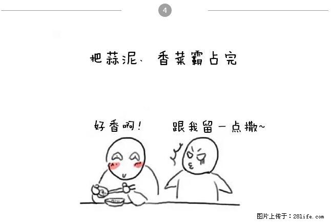千万不要和这9种哈卵一起吃火锅！ - 美食天地 - 惠州生活社区 - 惠州28生活网 huizhou.28life.net