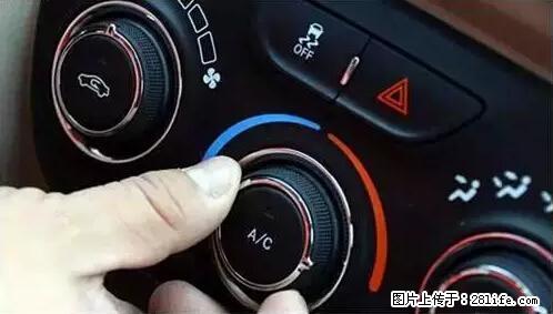 你知道怎么热车和取暖吗？ - 车友部落 - 惠州生活社区 - 惠州28生活网 huizhou.28life.net