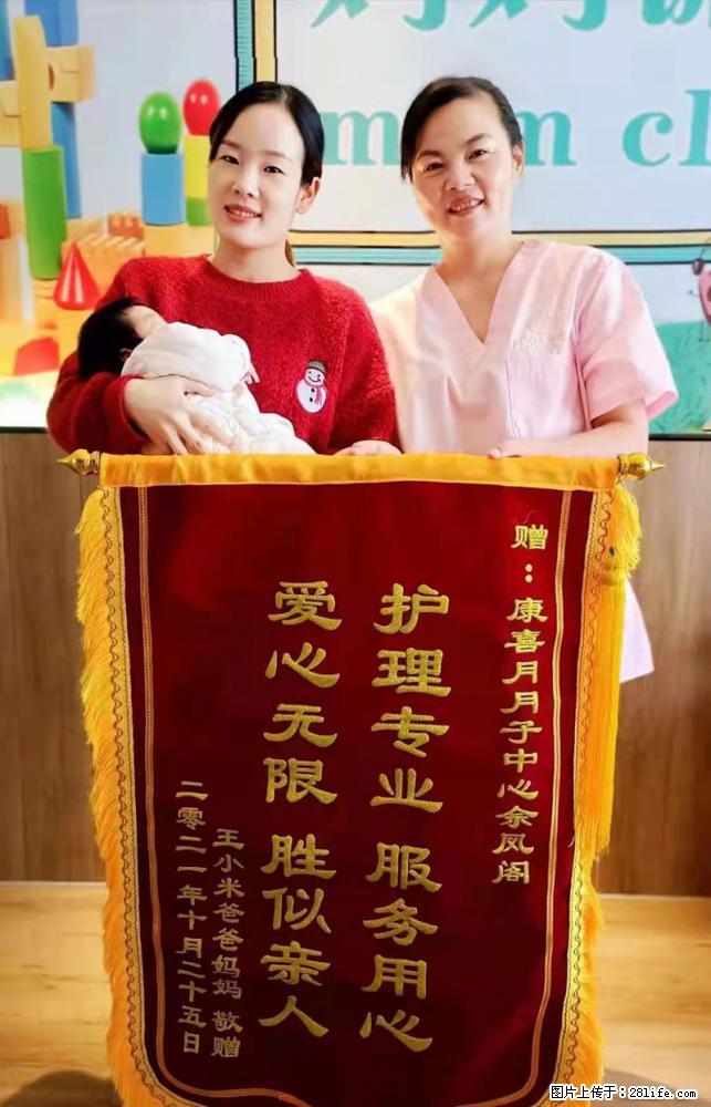 上海高端月子会所招新手月嫂，零基础带教，包吃住 - 职场交流 - 惠州生活社区 - 惠州28生活网 huizhou.28life.net