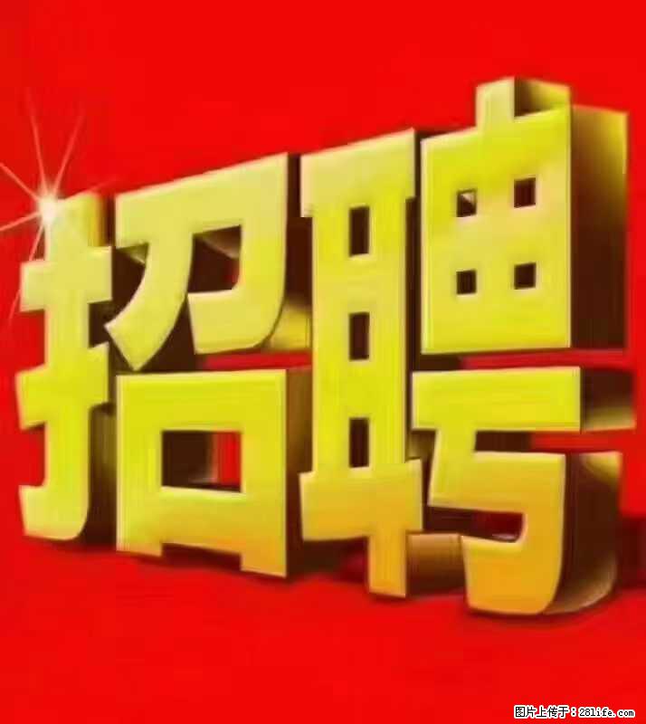 【东莞市威萨电子科技有限公司】公司直招：外贸业务、仓管员、跟单文员、普工 - 职场交流 - 惠州生活社区 - 惠州28生活网 huizhou.28life.net