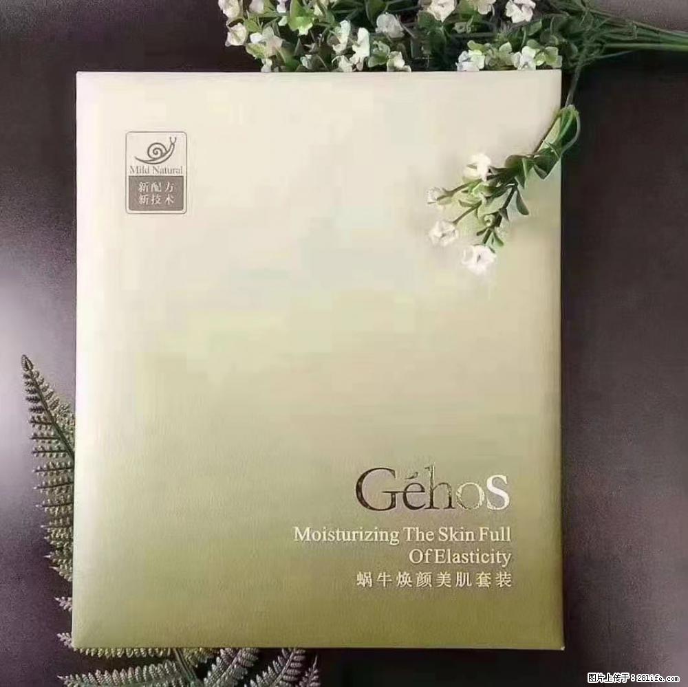【姬存希】Géhos 美肌四件套，滋养补水+修复锁水 - 新手上路 - 惠州生活社区 - 惠州28生活网 huizhou.28life.net