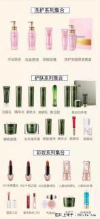 【姬存希】护肤、洗护、彩妆 - 惠州28生活网 huizhou.28life.net