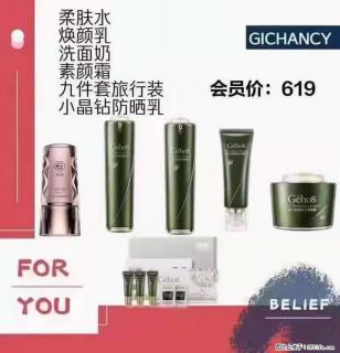 ️ 【姬存希】配套产品与价格 - 惠州28生活网 huizhou.28life.net