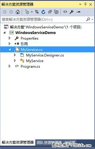 使用C#.Net创建Windows服务的方法 - 生活百科 - 惠州生活社区 - 惠州28生活网 huizhou.28life.net