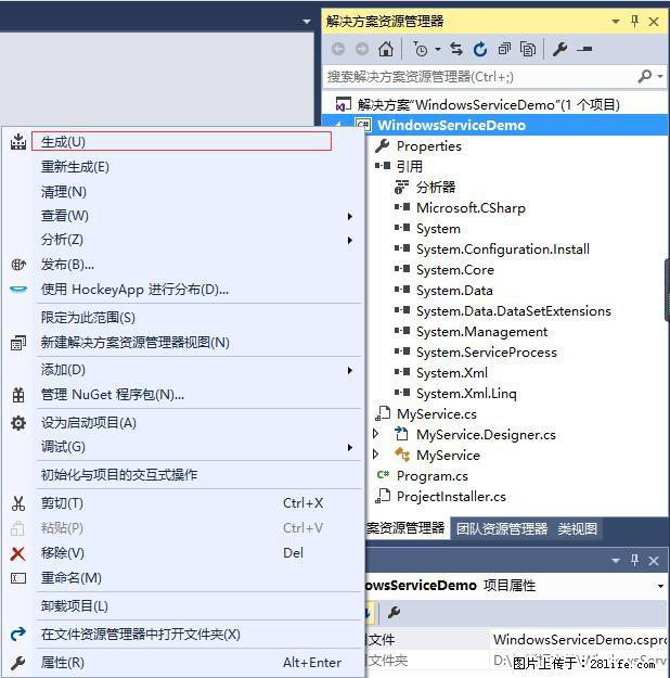 使用C#.Net创建Windows服务的方法 - 生活百科 - 惠州生活社区 - 惠州28生活网 huizhou.28life.net