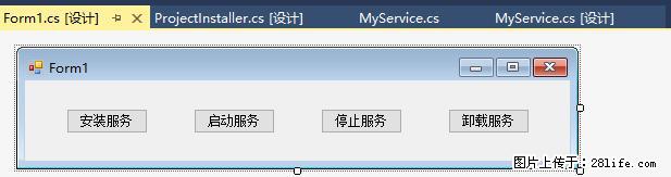 使用C#.Net创建Windows服务的方法 - 生活百科 - 惠州生活社区 - 惠州28生活网 huizhou.28life.net