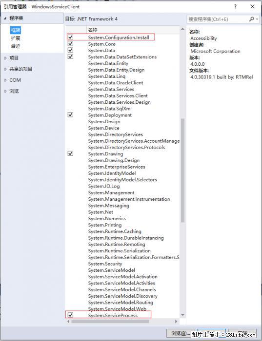 使用C#.Net创建Windows服务的方法 - 生活百科 - 惠州生活社区 - 惠州28生活网 huizhou.28life.net