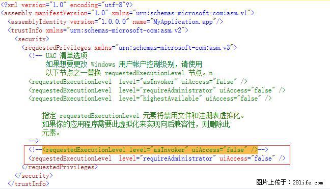 使用C#.Net创建Windows服务的方法 - 生活百科 - 惠州生活社区 - 惠州28生活网 huizhou.28life.net