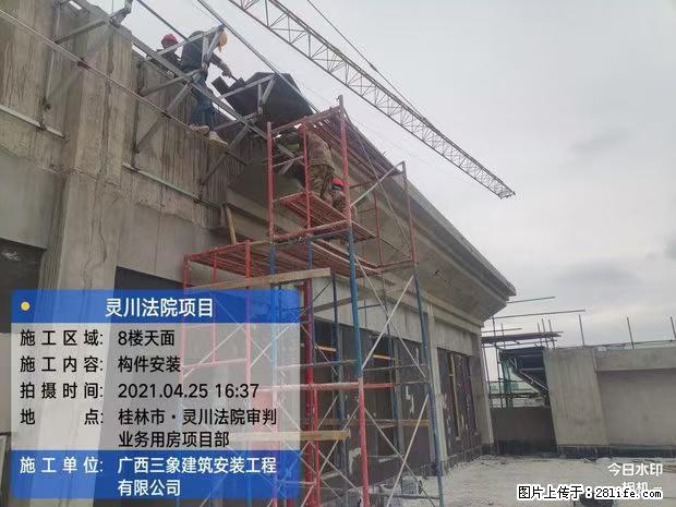 【广西三象建筑安装工程有限公司】广西桂林市灵川县法院项目 - 新手上路 - 惠州生活社区 - 惠州28生活网 huizhou.28life.net