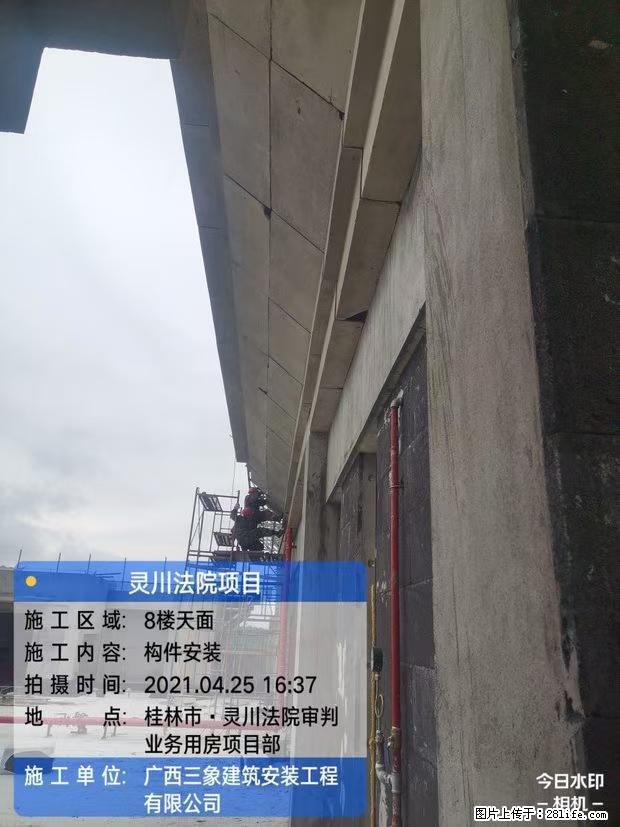 【广西三象建筑安装工程有限公司】广西桂林市灵川县法院项目 - 新手上路 - 惠州生活社区 - 惠州28生活网 huizhou.28life.net