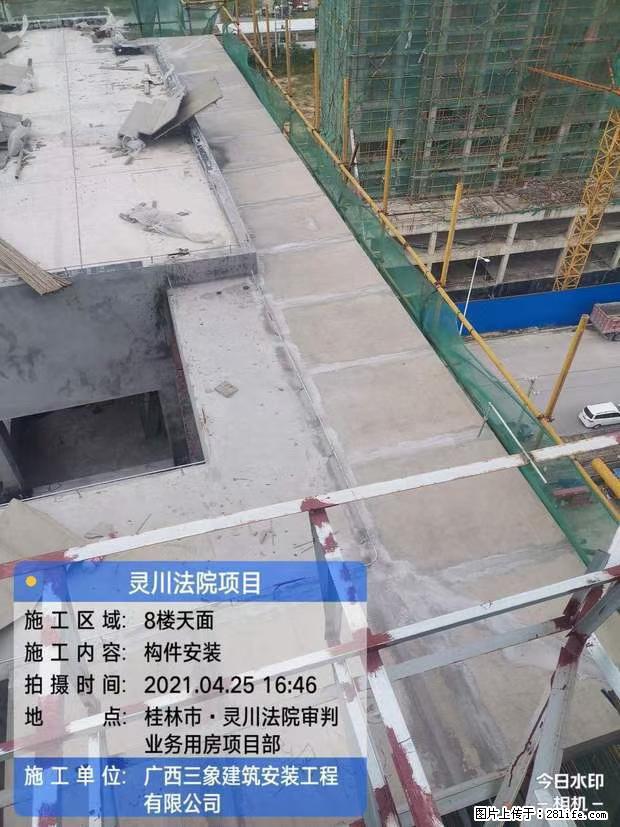 【广西三象建筑安装工程有限公司】广西桂林市灵川县法院项目 - 新手上路 - 惠州生活社区 - 惠州28生活网 huizhou.28life.net