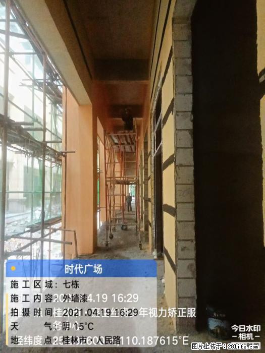 【广西三象建筑安装工程有限公司】广西桂林市时代广场项目 - 家居生活 - 惠州生活社区 - 惠州28生活网 huizhou.28life.net