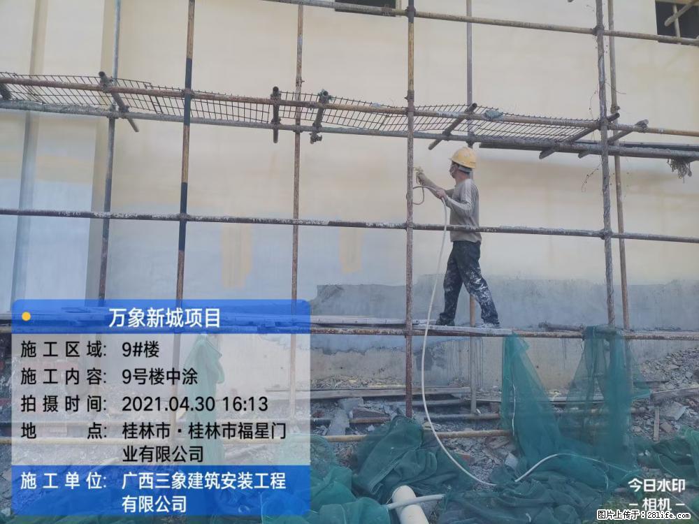 【广西三象建筑安装工程有限公司】万象新城项目 - 家居生活 - 惠州生活社区 - 惠州28生活网 huizhou.28life.net