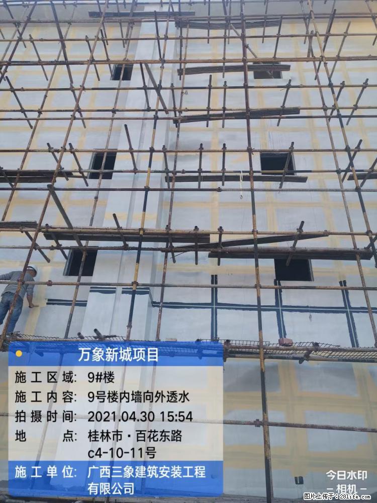 【广西三象建筑安装工程有限公司】万象新城项目 - 家居生活 - 惠州生活社区 - 惠州28生活网 huizhou.28life.net