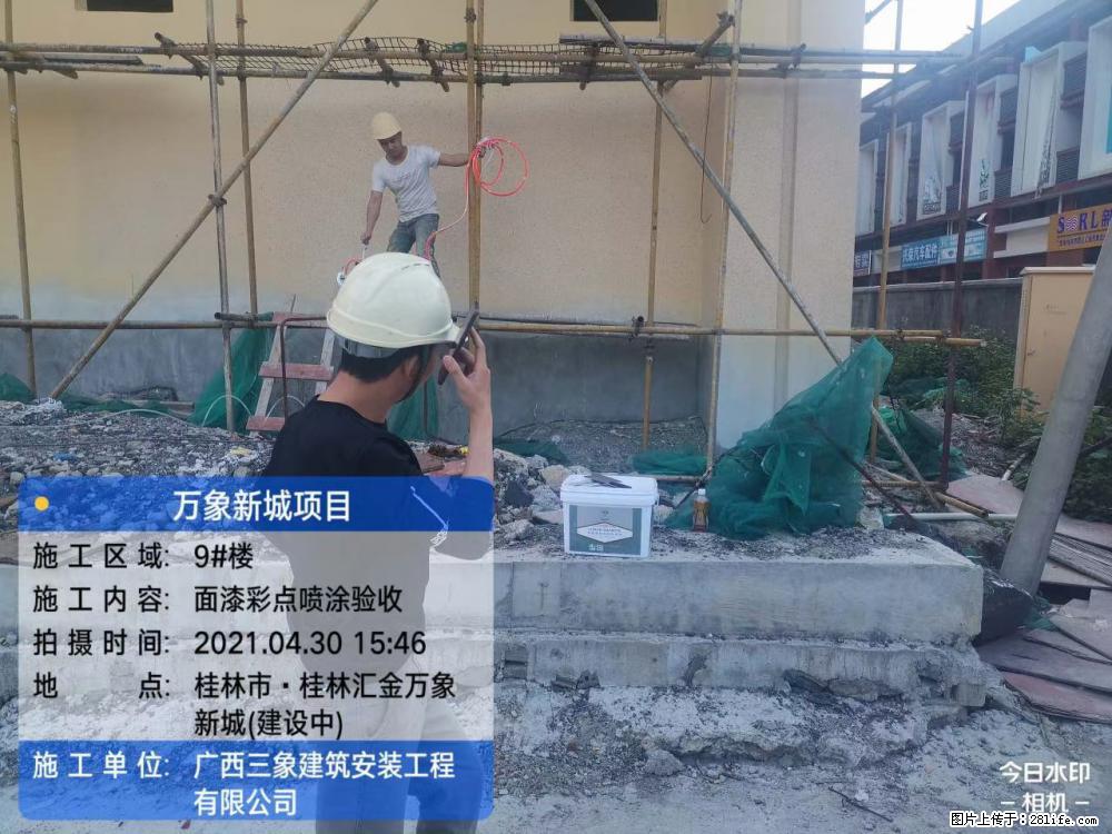 【广西三象建筑安装工程有限公司】万象新城项目 - 家居生活 - 惠州生活社区 - 惠州28生活网 huizhou.28life.net