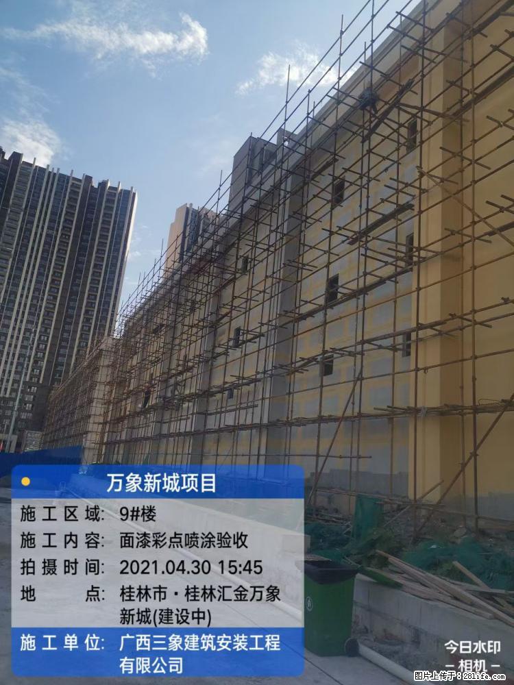 【广西三象建筑安装工程有限公司】万象新城项目 - 家居生活 - 惠州生活社区 - 惠州28生活网 huizhou.28life.net